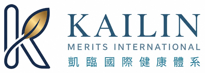 凱臨國際健康體系 KAILIN MERITS INTERNATIONAL