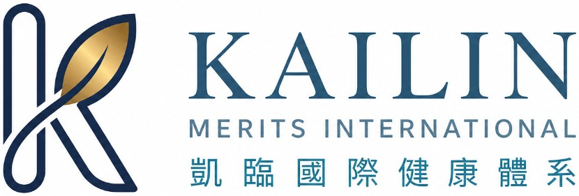 凱臨國際健康體系 KAILIN MERITS INTERNATIONAL
